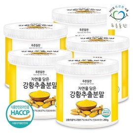 Purun Deulpan 강황 추출 분말 가루 200gx5통 강황밥 튜메릭 추출물 강황차 터메릭파우더 Turmeric Extract Powder 200g x 5 Containers Turmeric Rice Turmeric Extract Turmeric Powder