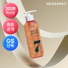 Headspa 7 [GS Exclusive] 2026 Latest Headspa7 Collagen Plumping Volume Shampoo 500g / [GS최초공개] 2026최신상  헤드스파7 콜라겐 플럼핑 볼륨 샴푸 500g