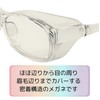 bubulu Hay Fever Prevention Goggles, Protective Glasses, Dustproof, Yellow Sand,