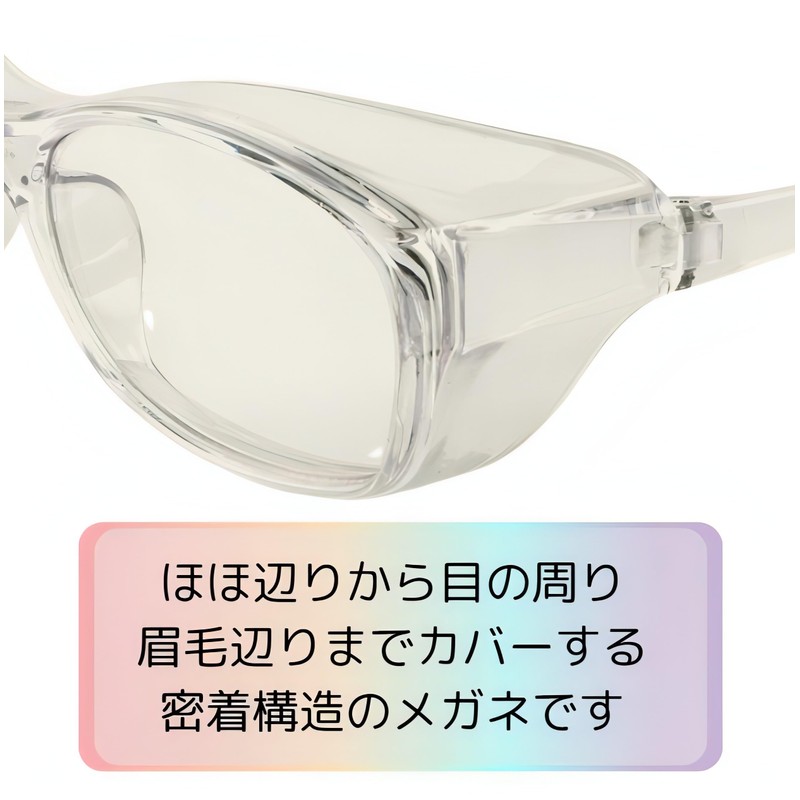 bubulu Hay Fever Prevention Goggles, Protective Glasses, Dustproof, Yellow Sand,