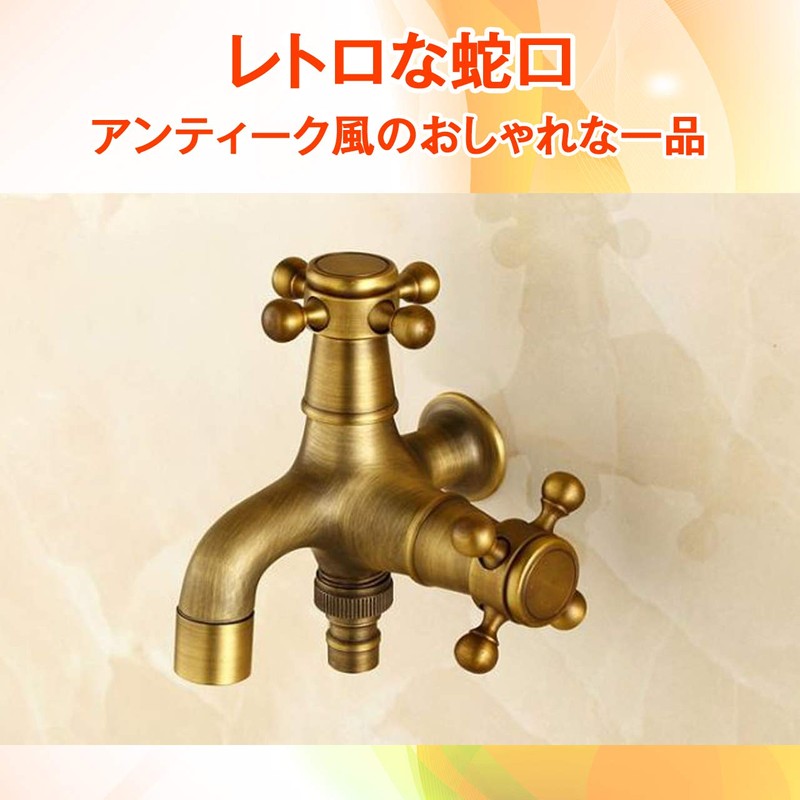 Fermore 2 Outlet Faucet Replacement Antique Brass Retro Distribution Faucet