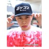 Ponkotsu WB-CA-SB-003 Men's Cap, Hat, Wotagenic Mode, (01) Black