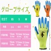 [AovYoo] 3 Pairs Kids Work Gloves Non-Slip Abrasion Resistant Latex