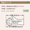 Family [Bulk Purchase] Premium Bio, One Size Fits Most, Translucent,