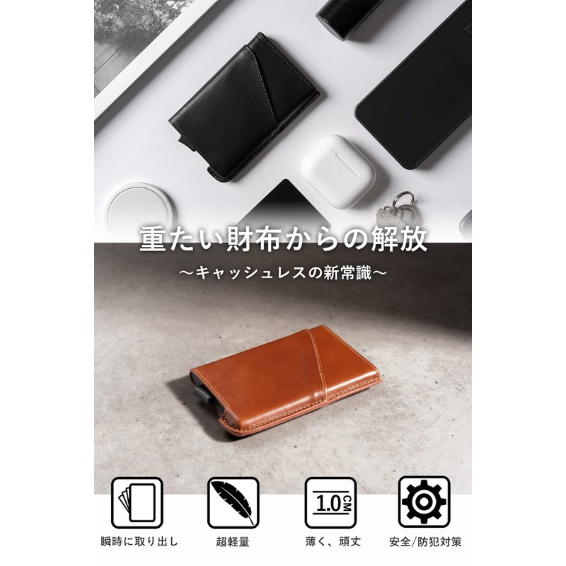 zepirion Quick Wallet 2 Leather Credit Card Case, Genuine Leather,