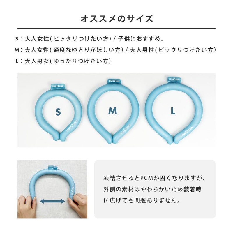 Kajimeiku Cold Ring Shirt 48°F (28°C), white