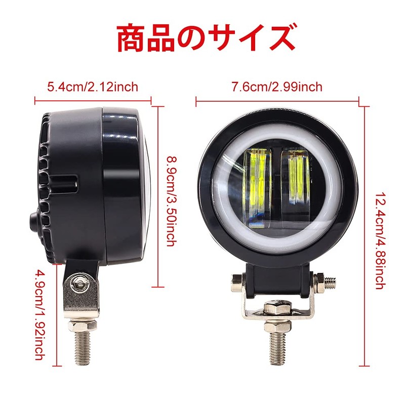 Aoling Motorcycle Fog Lamps, LED Cut Line, Squid Switch, Headlight,
