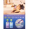 Diane Bonheur Bath Essence, Jasmine Blue Scent, Approx. 11 Doses,