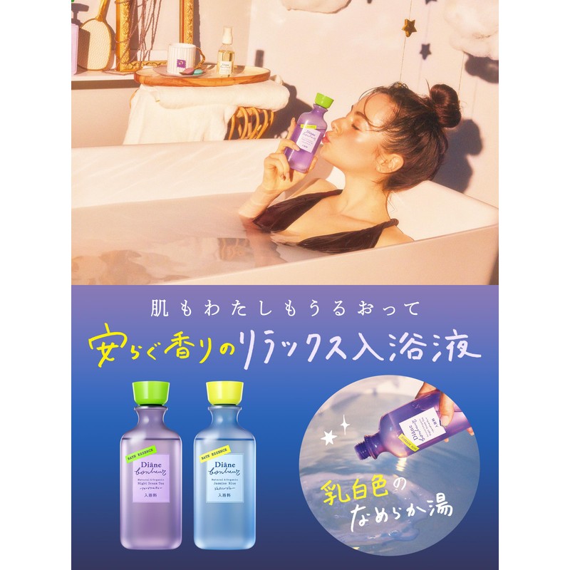 Diane Bonheur Bath Essence, Jasmine Blue Scent, Approx. 11 Doses,