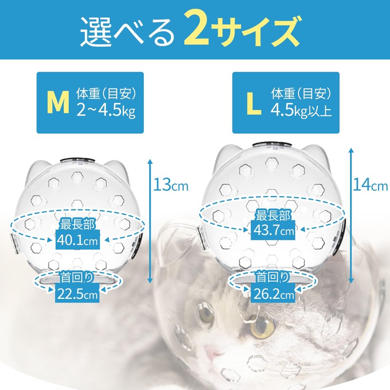Lunosur Cat Nail Clippers Mask, Cat Mask, Nail Clippers, Anti-Dislike,