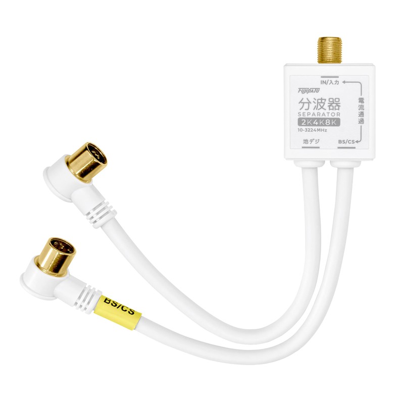 F-Factory S-4C-FB S-4C-FB 0.2m L-Shaped Plug Gold-Plated (Supports 4K8K /