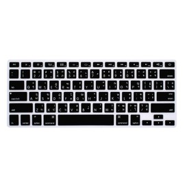 HRH Thai Silicone Keyboard Cover Skin for MacBook Air 13,for MacBook Pro 13/15/17(with or w/Out Retina Display,2015 or Older Version),for iMac Older USA Layout Keyboard Protector -Black