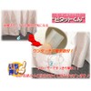 Z3K Curtain Closer [Pitat-kun] Set of 2