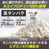 GronG Whey Protein 100 Basic Trial Pack Caramel Flavor 1.1