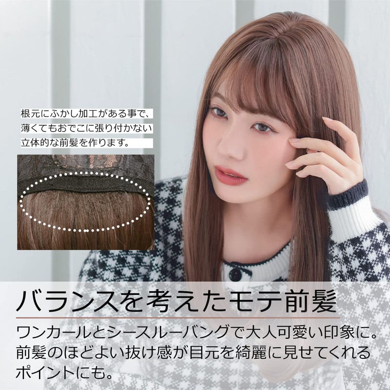 AQUADOLL MBK Wig, Semi-Long, Medium, Long, Full Wig, Black Hair,
