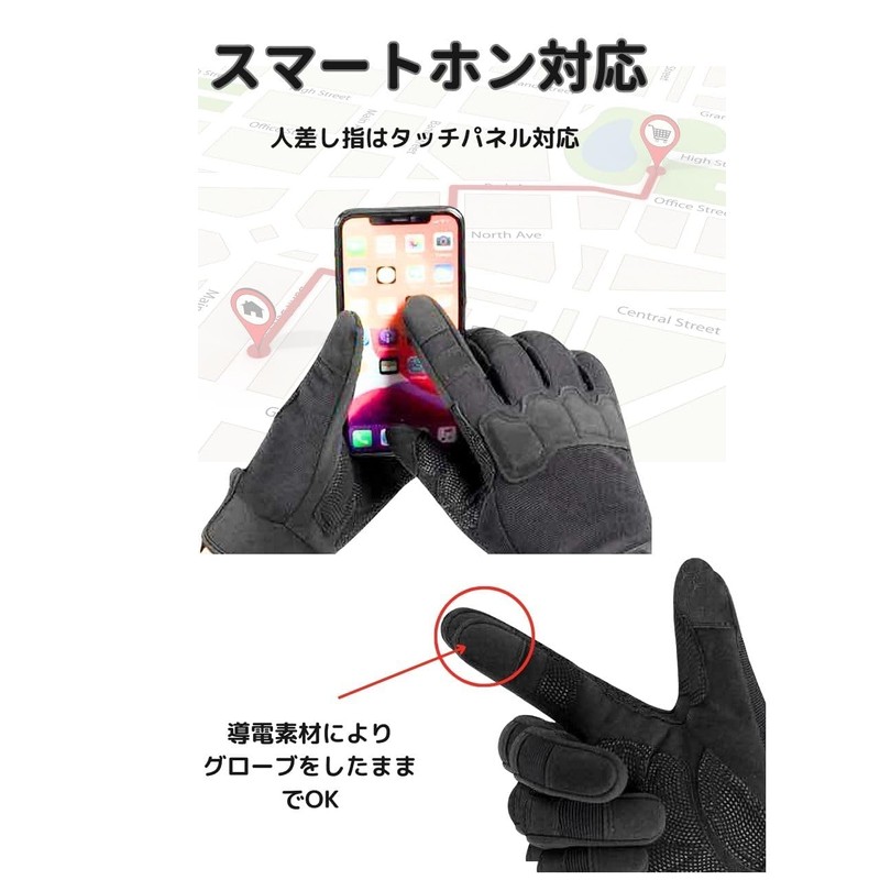 Former Self-Defense Forces Supervision Tactical Gloves, Airsoft Touchscreen, Land &