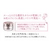 Marie Rise Skin Care Oil (Solid Moisturizing Oil) 1.0 fl