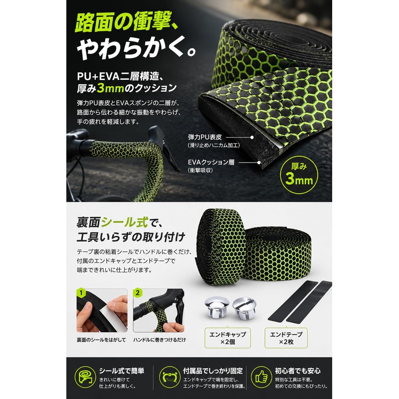 fogman Bar Tape Road Bike Bicycle Waterproof Design Universal Grip