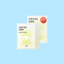 Hanyul Bodeun Pink Leaf Pore Fit Mask Special Set of 4 / 한율 보들은행잎 모공핏 마스크 기획세트 4매