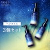 YOLU Yol | Hair Oil Deep Night Repair 3 Pack