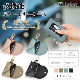 Shirizu Smart Key Case, 2 Key Storage, Women's Double Key Ring, Car Key Case, Matte Color, Embossed Leather, Zipper, Carabiner Included, Key Case, Men's, Clear Window Key Holder, C Black, Free size