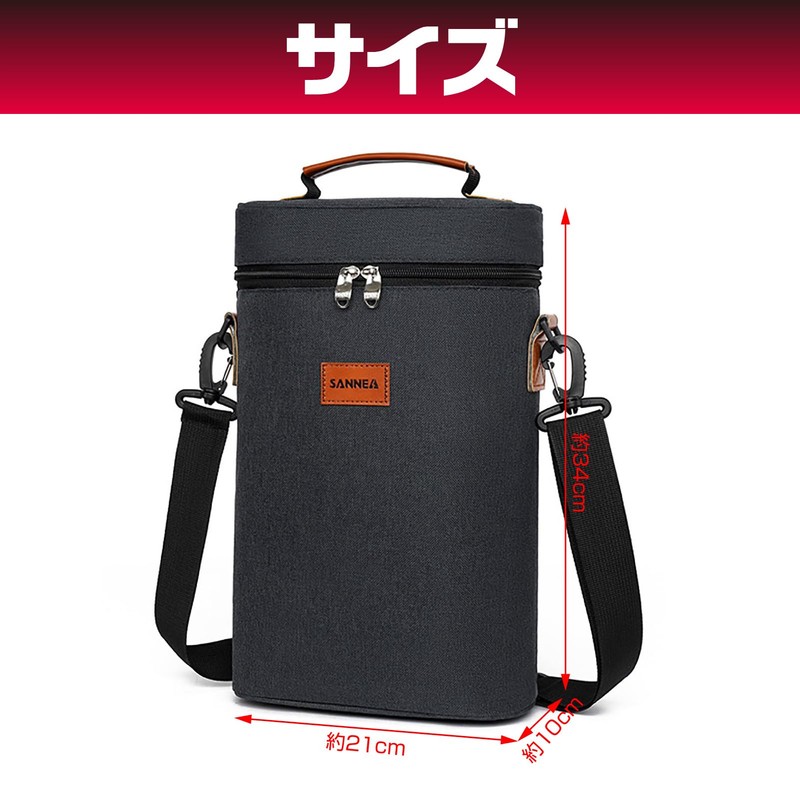 Boono ワインバッグ 2本用 保冷バッグ 肩掛け 手提げ ２WAY クーラーボックス 防水 4合瓶