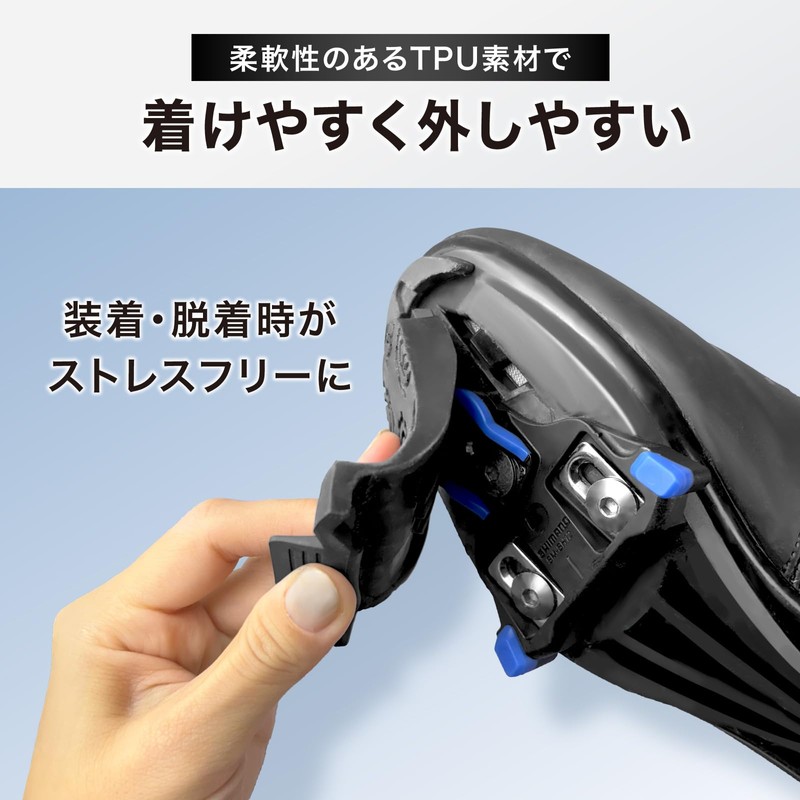 Geartle SPD-SL System Cleat Cover - Soft & Easy to