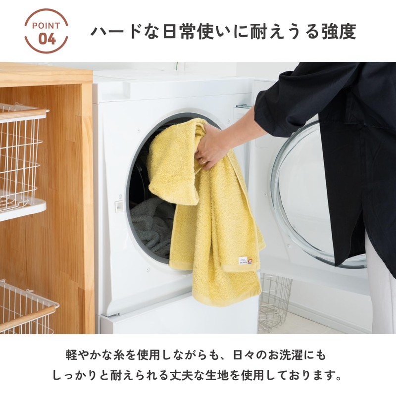 OruTa (オルタ) Bath Towels, Imabari, Set of 2, 100% Cotton,
