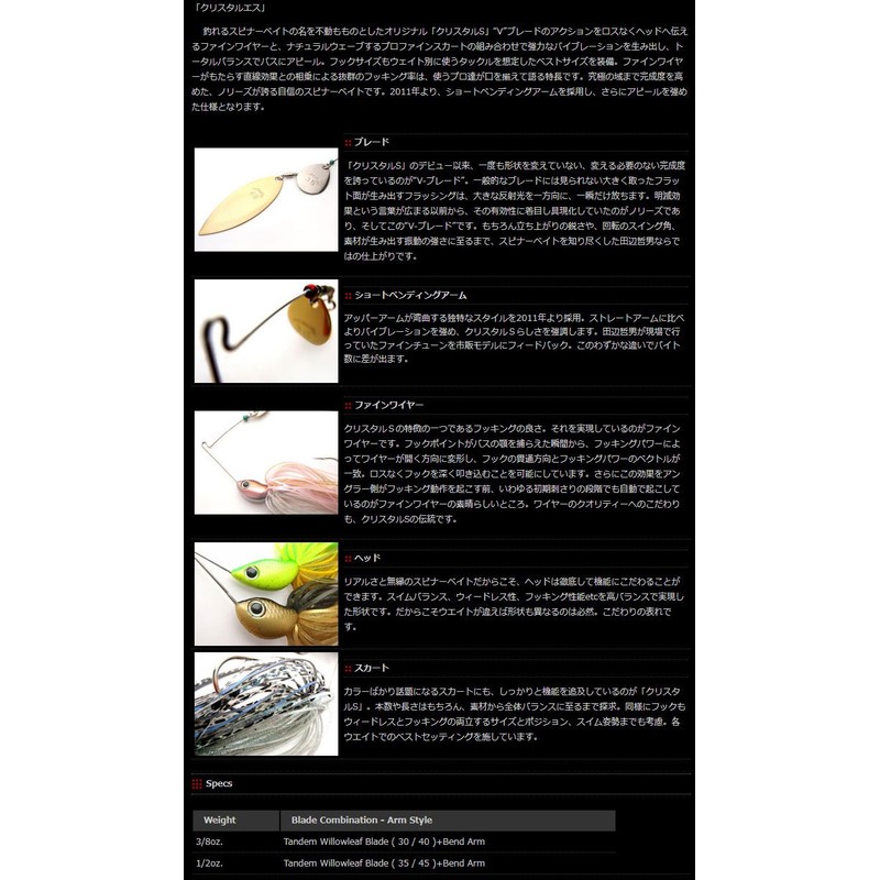 ノリーズ(NORIES) スピナーベイト クリスタルS 1/2oz ゴールドシャッド(G/G) #702 9575