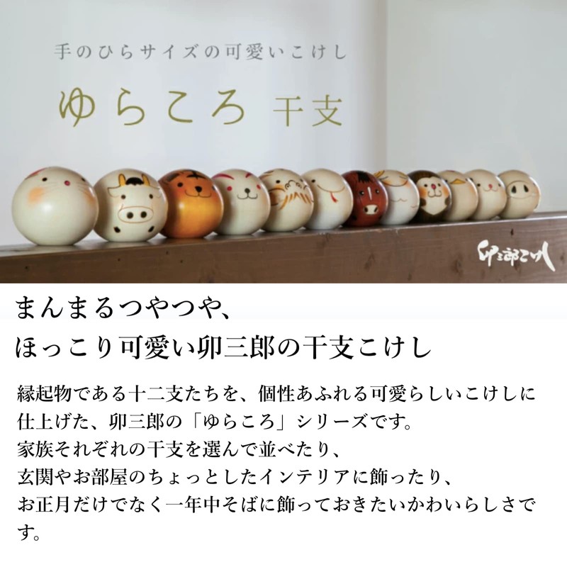 Japanese Popular Souvenir and [Made in Japan] Folk Art, Crafts,