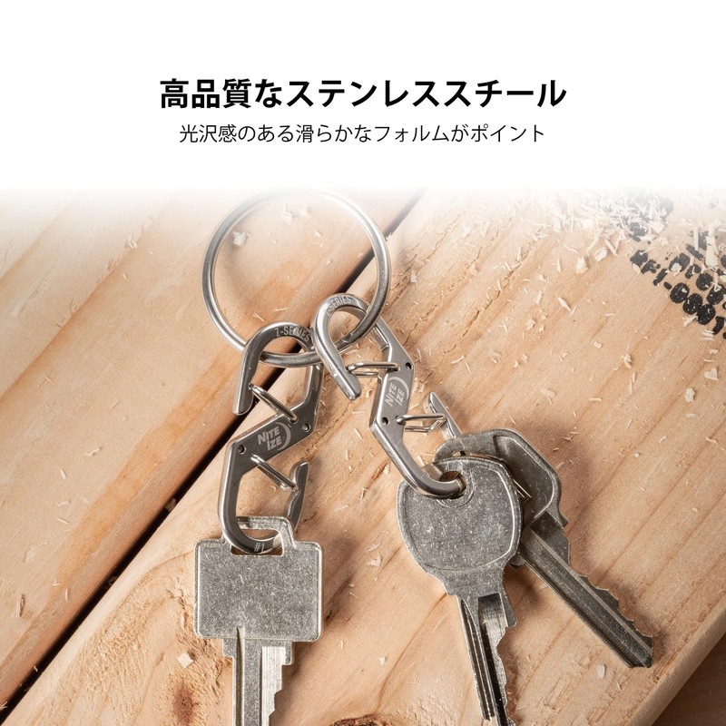 NITEIZE ZS1-11-2R6 Z Carabiner #1, Stainless Silver, 2 Pieces