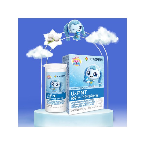 GC Green Cross Wellbeing Ur.PNT Bronchial Respiratory Patented Catchtinipping Breathing