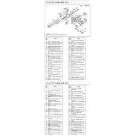 Genuine Part 17 Altegra C3000 Spool Set Part No 101ZV