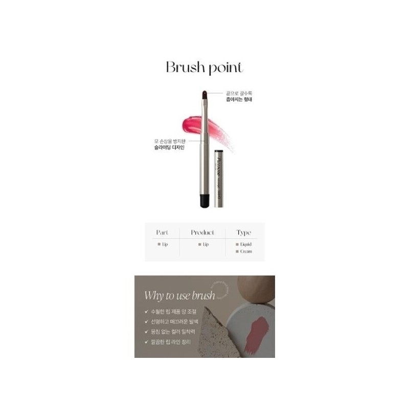 Picasso VOYAGE Lip Makeup Brush Recommended Portable 56043 / 피카소