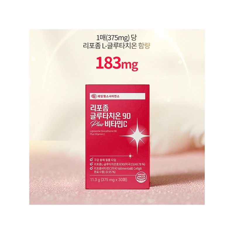 Jeil Health Science Liposomal Glutathione Plus Vitamin C Oral Dissolving