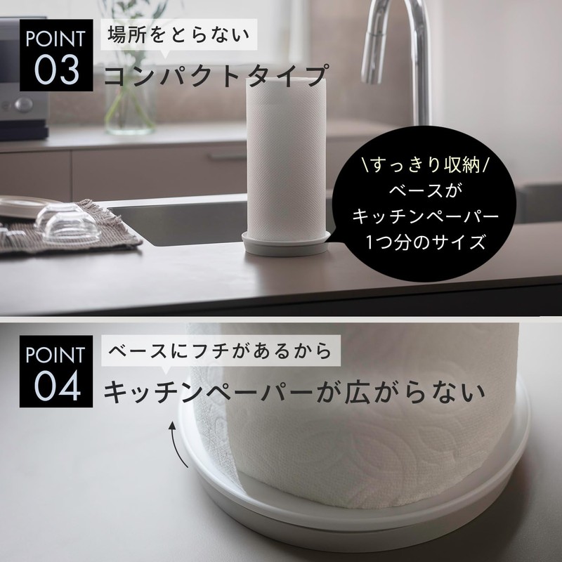 Marna K815W Kitchen Paper Holder (Pulls out with One Hand
