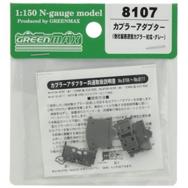 GreenMax 8107 N Gauge Coupler Adapter for Other Densely Connected Couplers, Gray