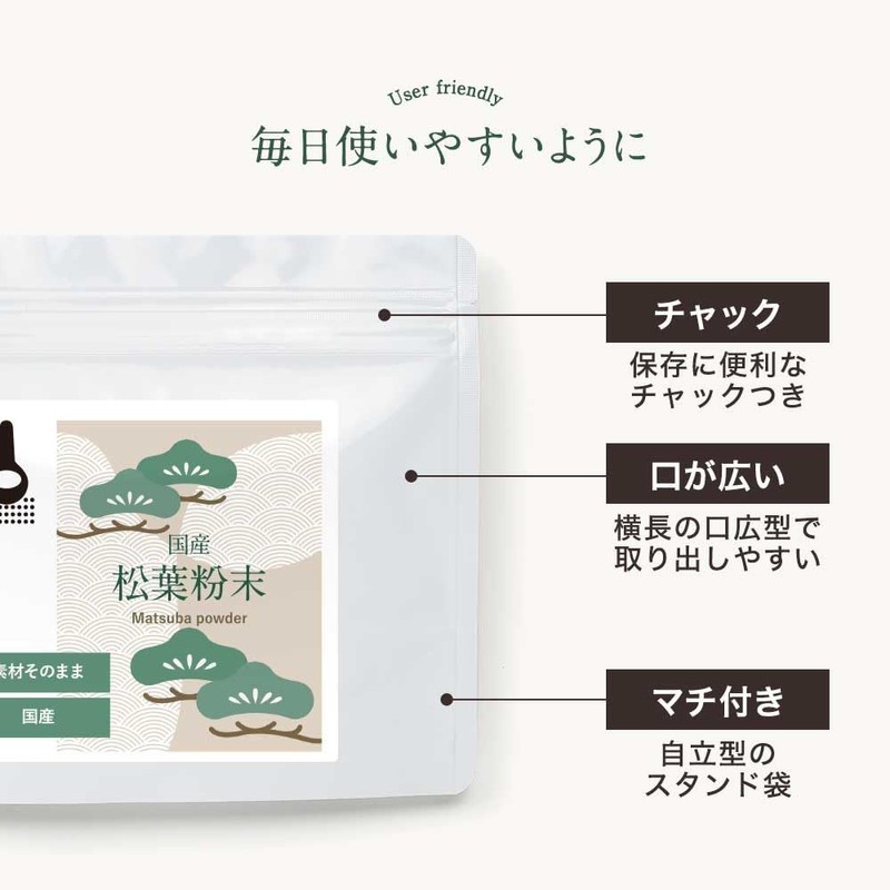 Domestic pine needles powder, 3.5 oz (100 g)