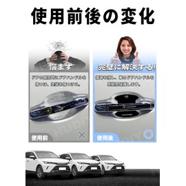 HUDIY Door Handle Protector, Compatible with Harrier 80 Series, Black, Door Handle, Silver Logo, Protection, Scratch-Resistant, For Cars, Door Knob Cover, Car Door Scratch Protection, Silica Gel