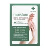 로이스에이 Hand Cha-Skin Care Moisture Pack (5 Treatments)