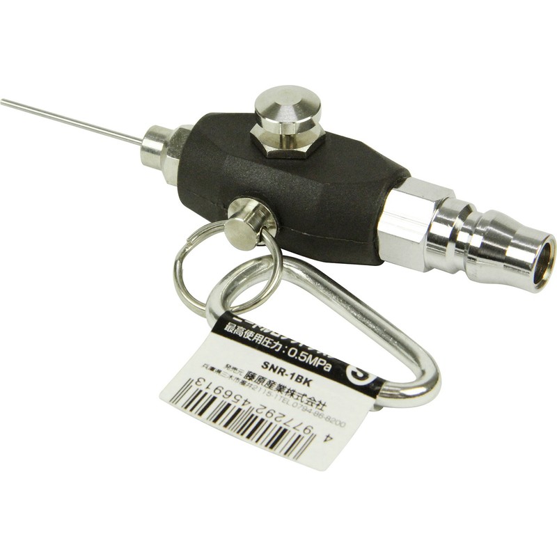 SK11 Air Duster Needle Rocket Duster Black S SNR-1BK