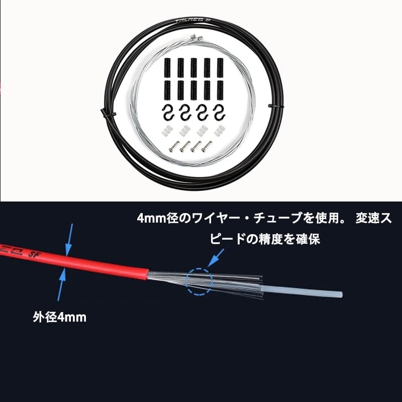 (High Durability) Bicycle Shift Wire Set: Outer Cable 0.8 ft