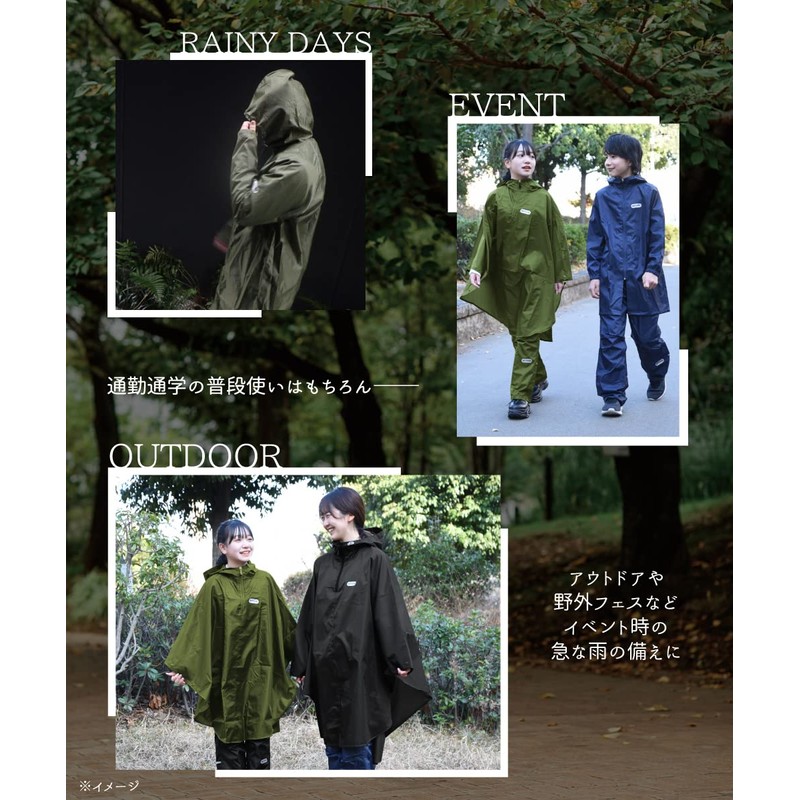 Outdoor Products Raincoat, Rain Parka, Khaki
