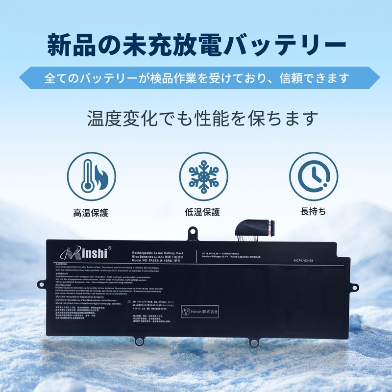 [GlobalSmart] Toshiba PA5331U-1BRS dynabook G83 G83/M G83/DP G83/FP G83/DN GZ83/ML