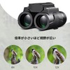 K&F Concept Binoculars, For Live Use, 8 x High Magnification,