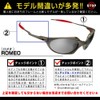 Own Replacement Lens for Oakley Romeo Stainless Steel Sunglasses Polarized