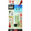 SUNFRAG Magupita PM-63 For Round Shaft 0.2 inch (6.3 mm)