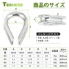 10pcs Wire Rope Thimble Stainless Steel Thimble Wire Rope Thimble