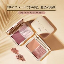 NovoUnow Shadow On Face Shading Powder, Face-Transparent Shading, 3D Feel Up, Gives Gloss Feel, Firm Transparency, 1# Champagne Gold