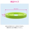 gaona 赤札 Find Sink Drain Lid